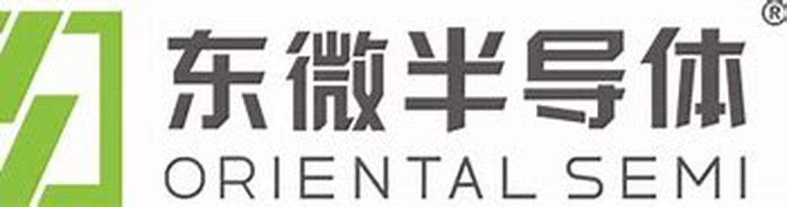 东微半导体 Oriental Semi